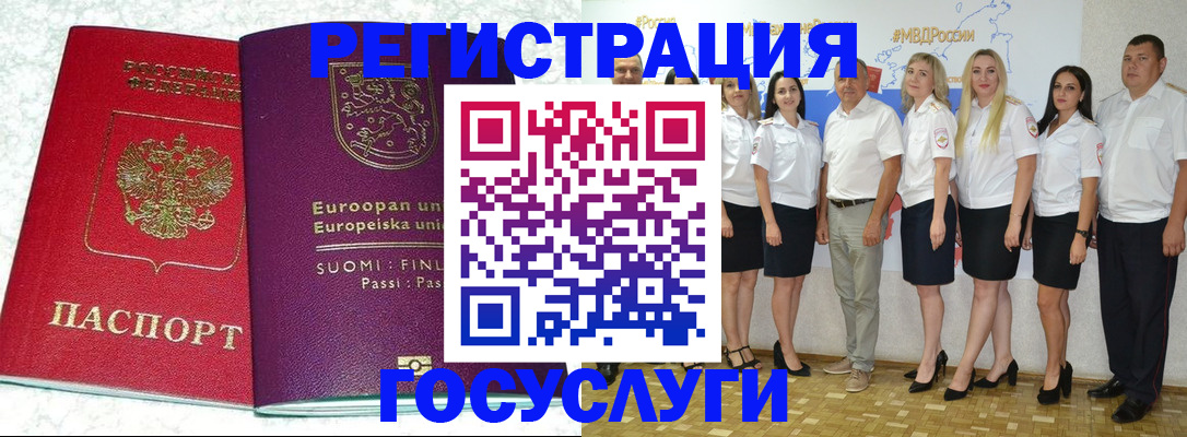пропишу в квартире в Осе